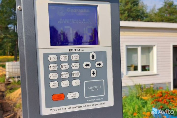 Система автоматизации выдачи топлива Квота 642