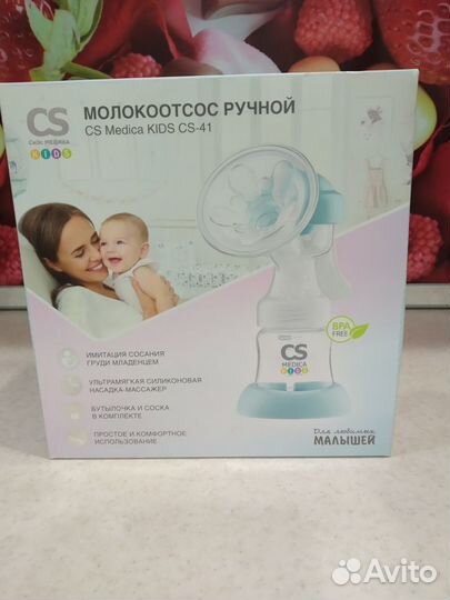 Молокоотсос ручной CS Medica kids CS-41