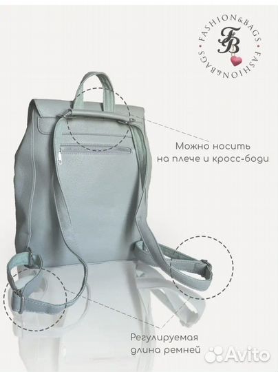 Рюкзак женский