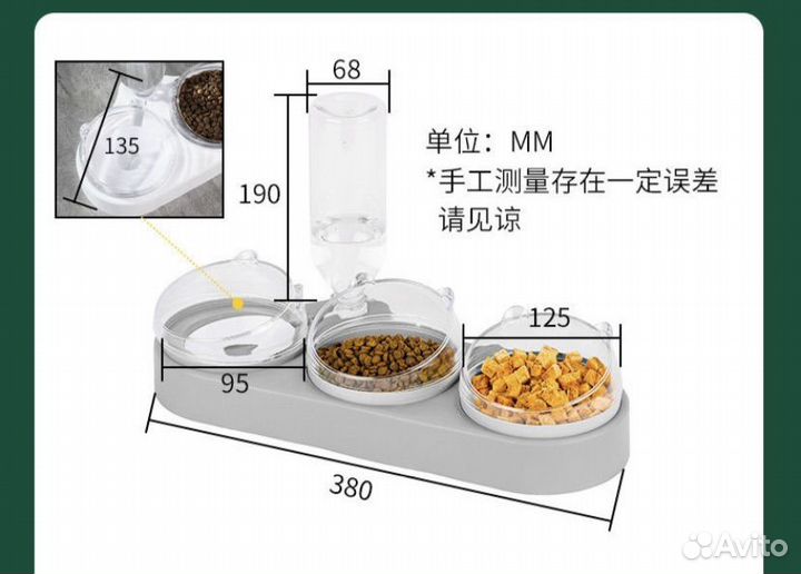 Тройная миска с автопоилкой для кошек