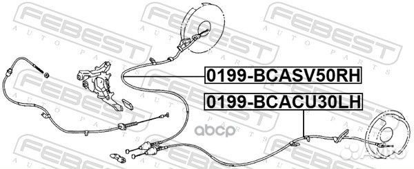 Трос ручника правый lexus RX 03-08 0199-bcacu30