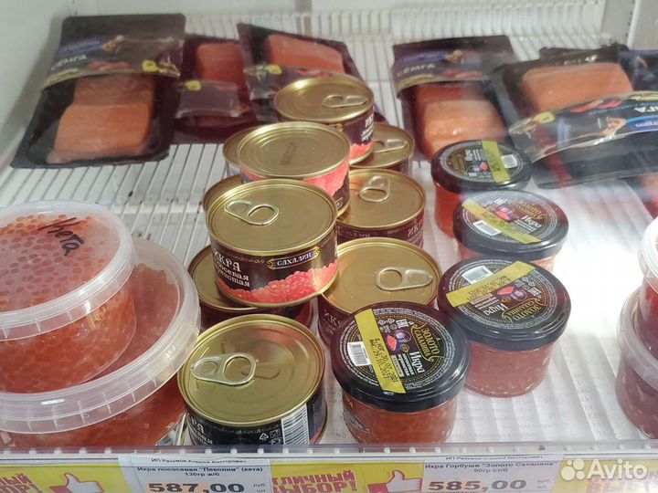 Красная икра горбуши Премиум