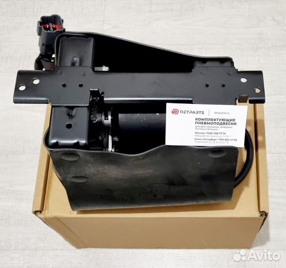 Компрессор пневмоподвески Ниссан Армада