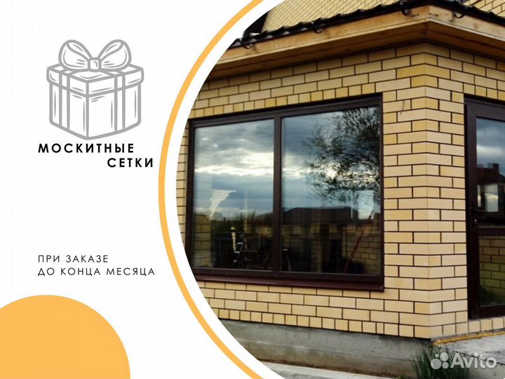 Пластиковые окна под ключ / Доставка Установка