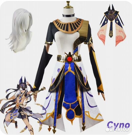 Костюм для косплея Сайно Геншин