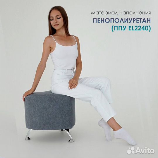 Пуф банкетка