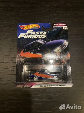Hot Wheels premium Nissan Silvia