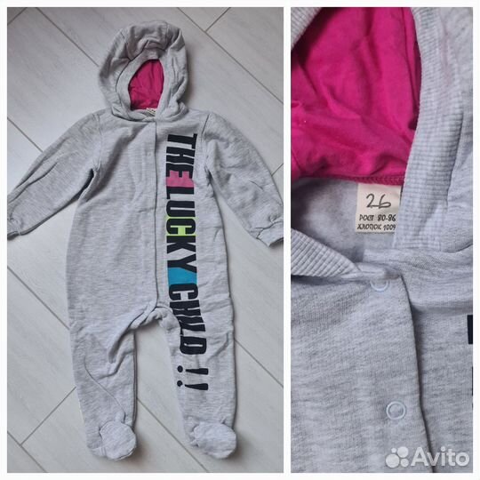 Детская одежда