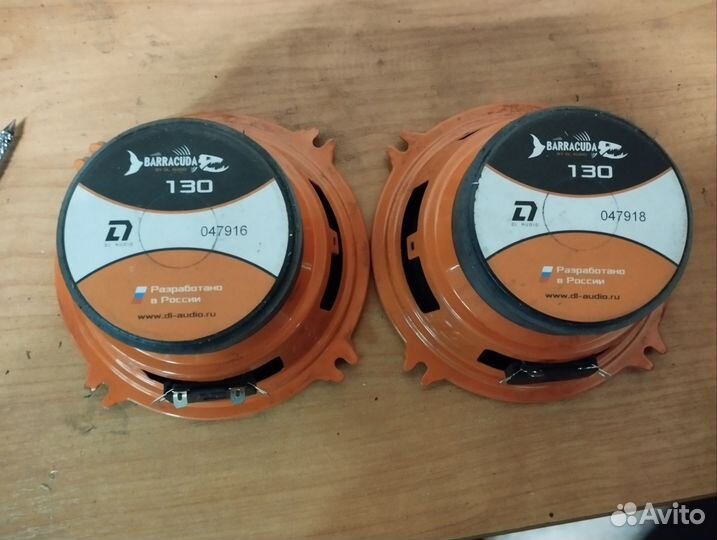 Динамики 13 см