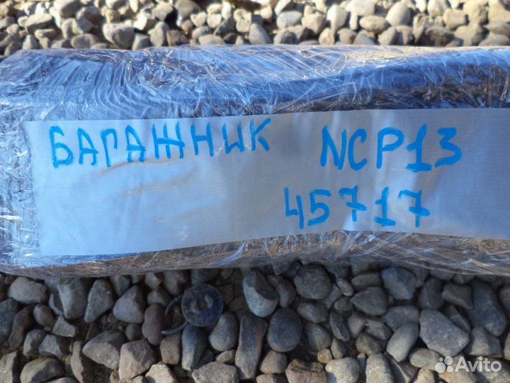 Уплотнительная резинка багажника Toyota Vitz NCP13