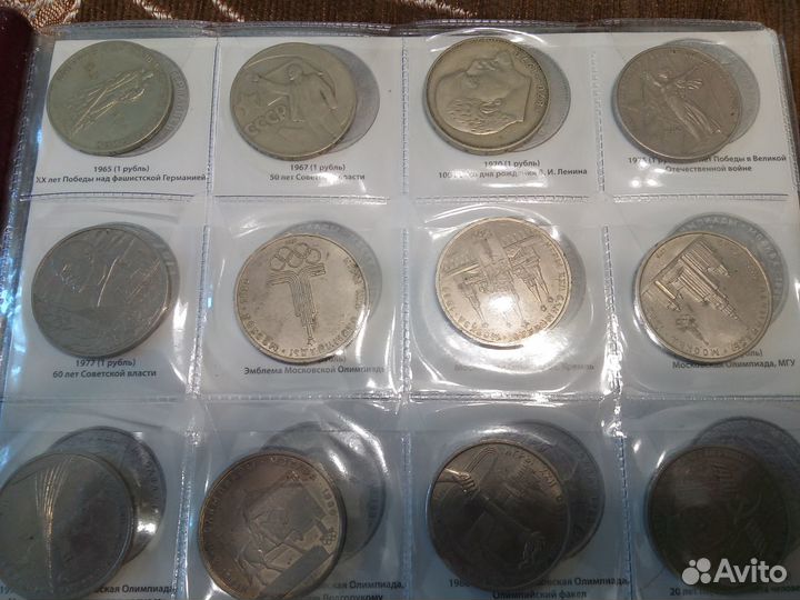 Полный набор юбилейных монет СССР 64 шт