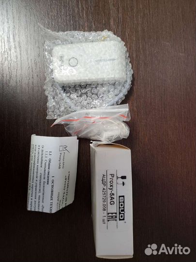 Считыватель бесконтактный Болид Proxy-5AG