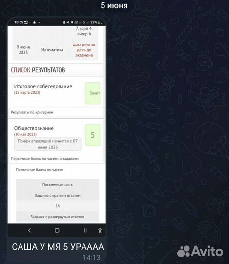 Репетитор по обществознанию огэ и егэ