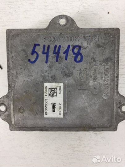 Блок розжига Land Rover Range Rover L405 2013