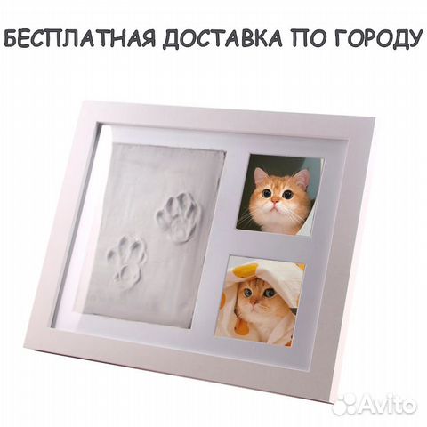 Набор для создания слепков ручек/лапок