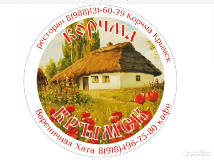 Кассир раздатчик