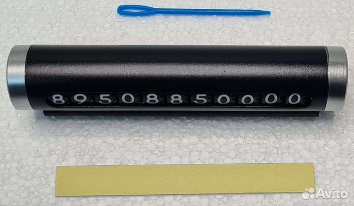 Автовизитка