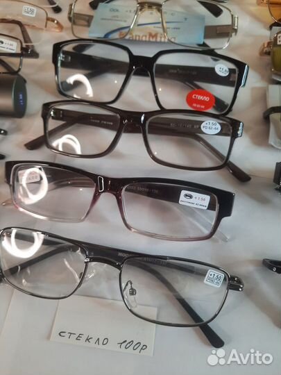 Очки для зрения +1,50