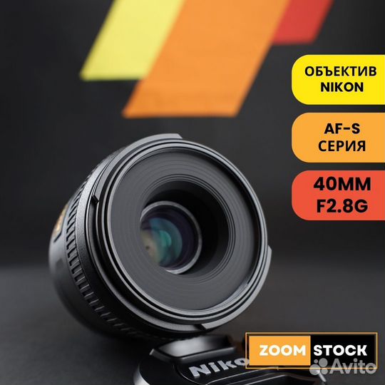 Nikon 40mm