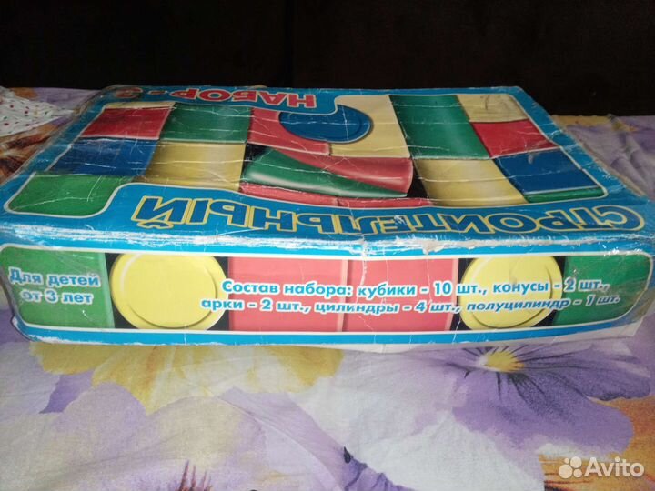 Конструктор строительный набор для детей