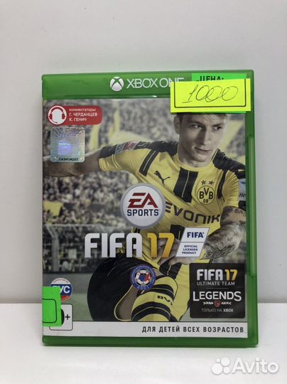 Диск fifa 17 для Xbox One