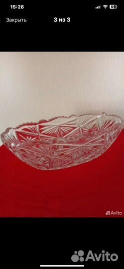 Бокалы для коньяка