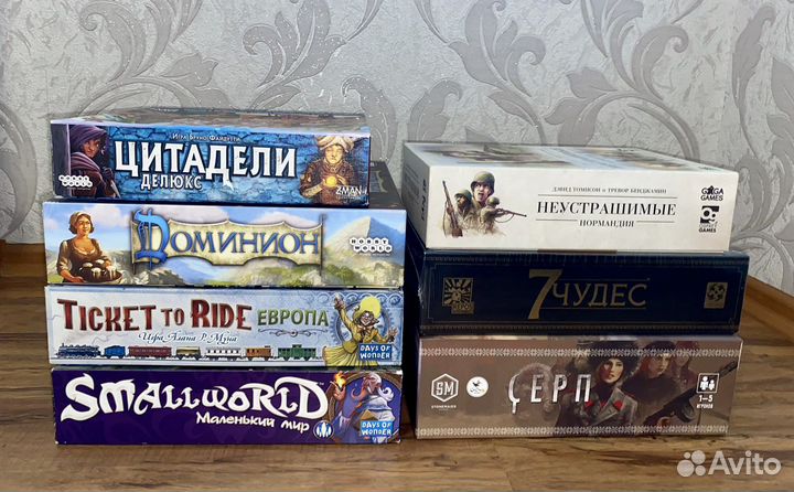 Очень много настольных игр