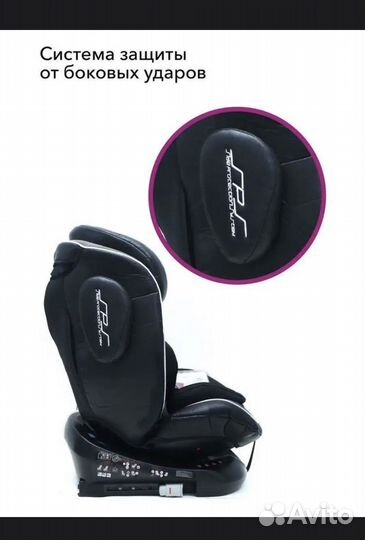 Детское автокресло