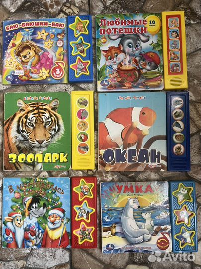 Книги для малышей