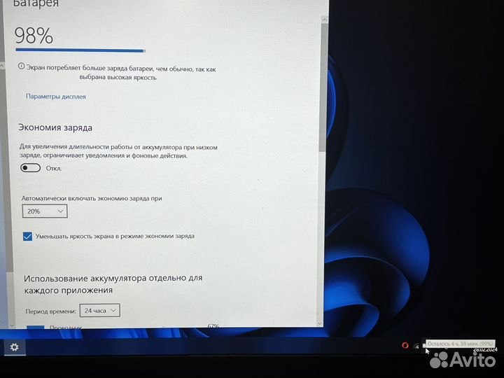 Ноутбук Lenovo