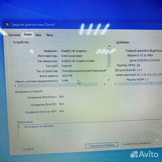 Ноутбук Lenovo G570