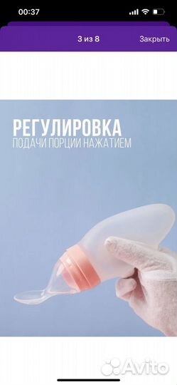 Ложка дозатор 100 мл