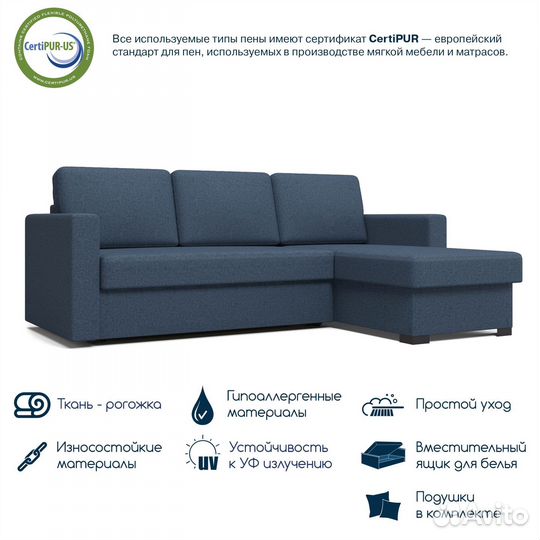 Угловой диван-кровать Beneli Джессика, раскладной