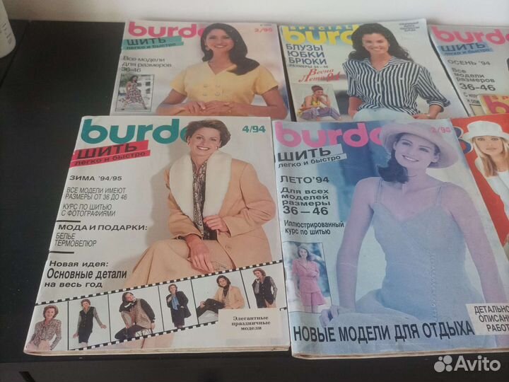 Burda бурда спец выпуски