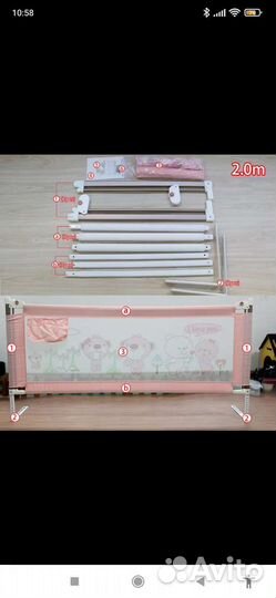 Бортики для кровати