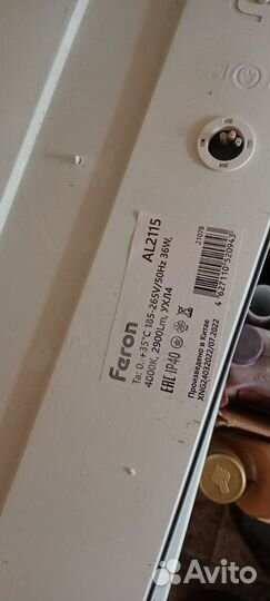 Светильник встраиваемый Feron AL2115- 5 шт