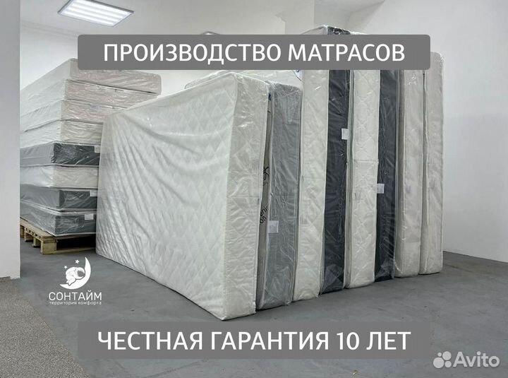 Матрас двухспальный новый на кровать