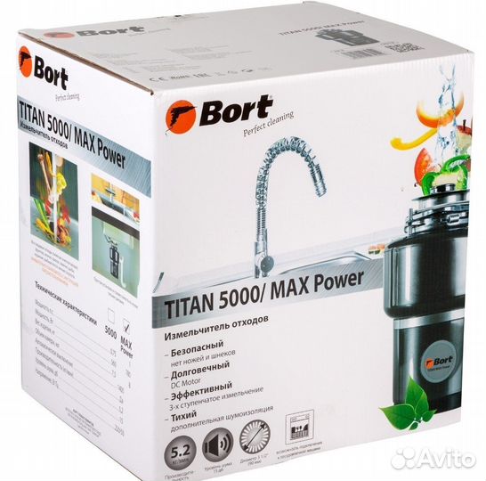 Измельчитель пищевых отходов Bort titan 5000