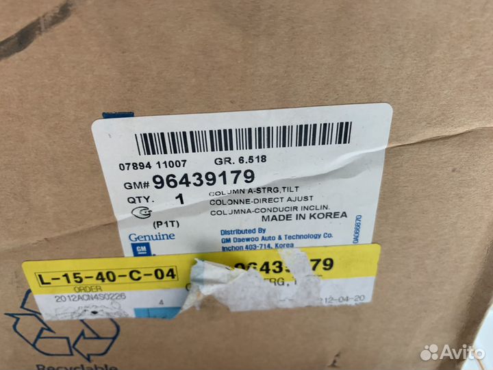 Колонка рулевая Chevrolet Aveo T200 03-08 новая