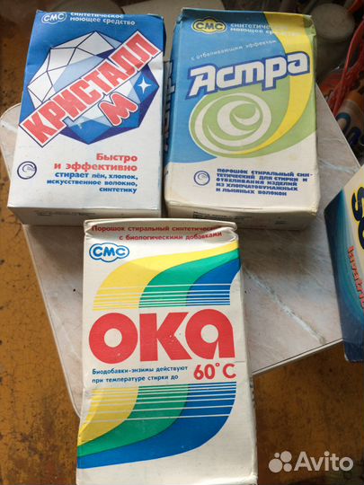 Стиральные порошки