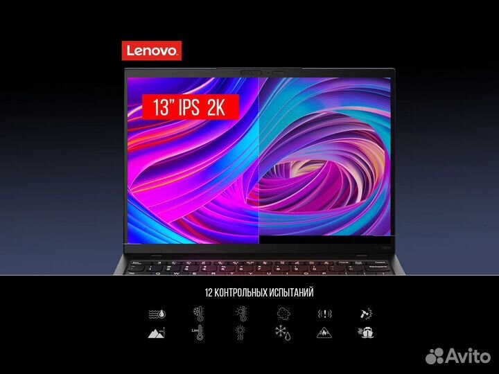 Lenovo ThinkPad X1 Nano Gen2 13” i7-1280 32GB 1тb