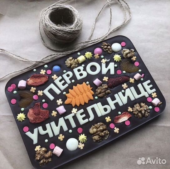 Подарок 1 сентября учителю шоколад