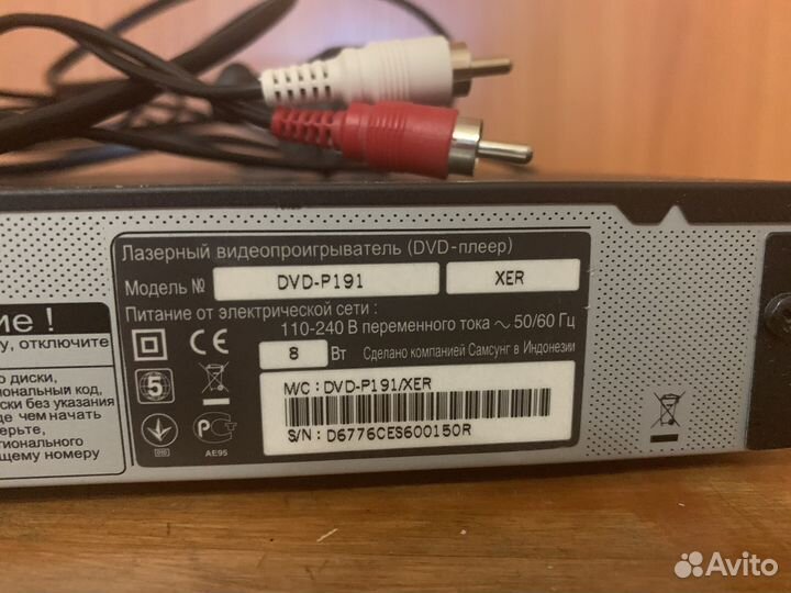Dvd плеер