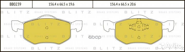 Колодки тормозные BB0239 Blitz