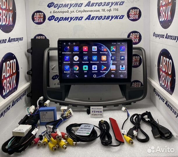 Магнитола Nissan Teana J32 2008-2013 3-32 8ядер