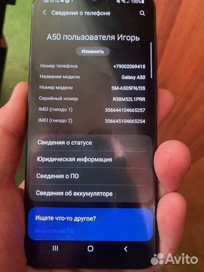 Samsung Galaxy A50, 4/64 ГБ