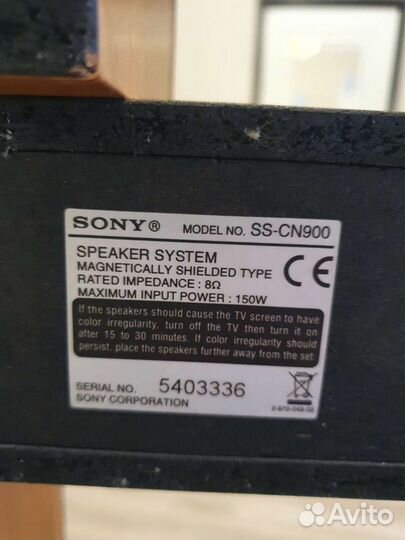 Акустические колонки 5 1