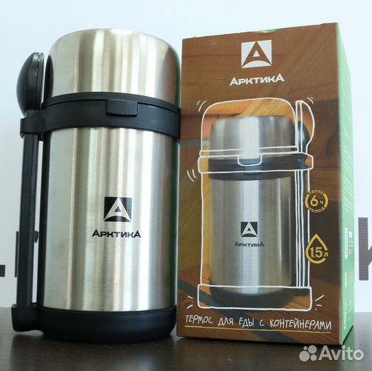 Термос Арктика для еды с контейнерами 403