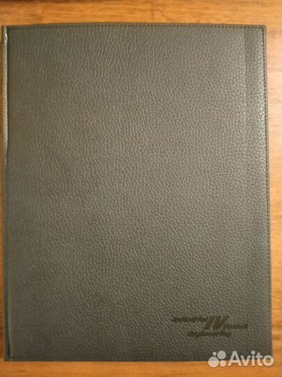 Ежедневник
