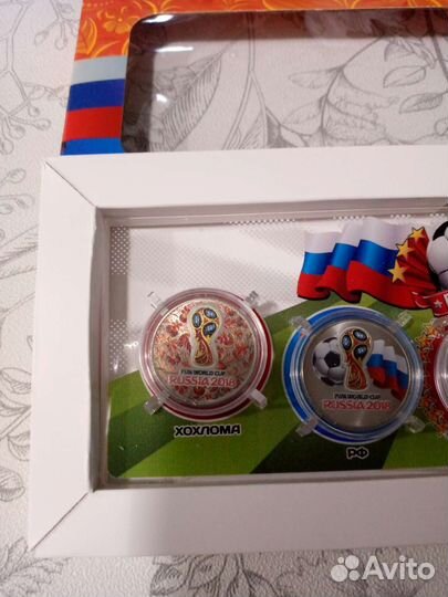 Набор монет fifa 2018